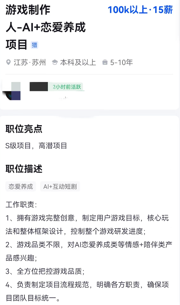 风暴眼丨“等技术成熟了，我一定要娶AI”