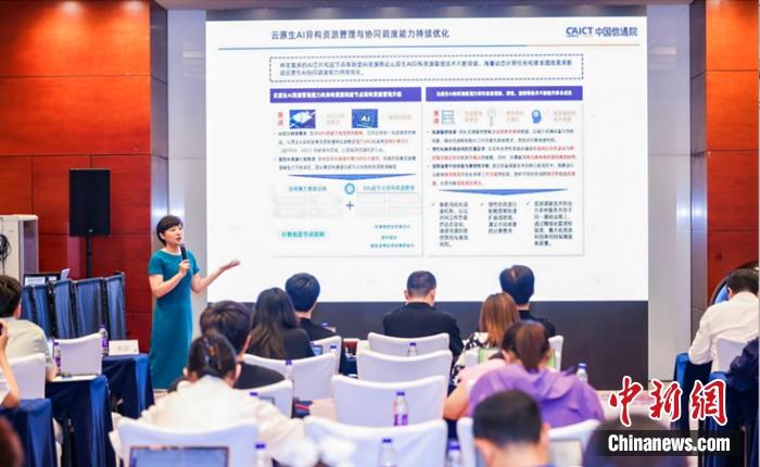 算力管理复杂、训练成本过高，专家谈AI困境如何破解