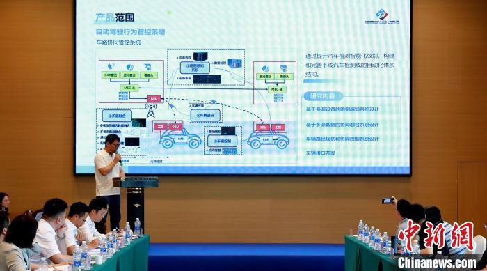 行业人士：智能网联车路协同系统提升口岸作业效率