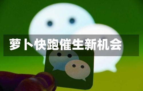 萝卜快跑催生新机会