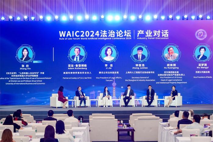 推动AI科技向善：百度副总裁吴梦漪呼吁良法善治和治理规则创新