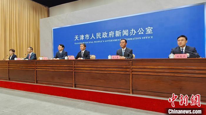 天津：五方面“突出亮点”推动金融高质量发展