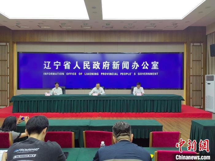 辽宁信用领域制度创新走在全国前列