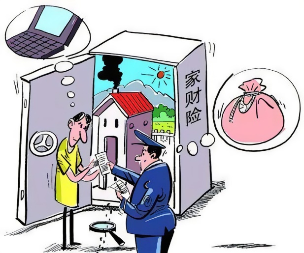人保服务|关于家财险，请了解