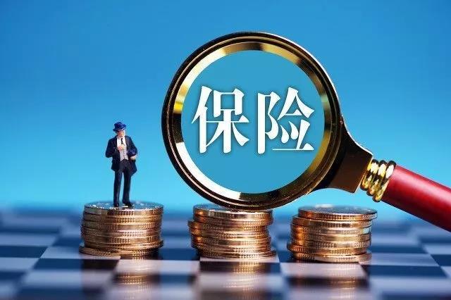 人保有温度|企业团体意外伤害险和企财险大揭秘