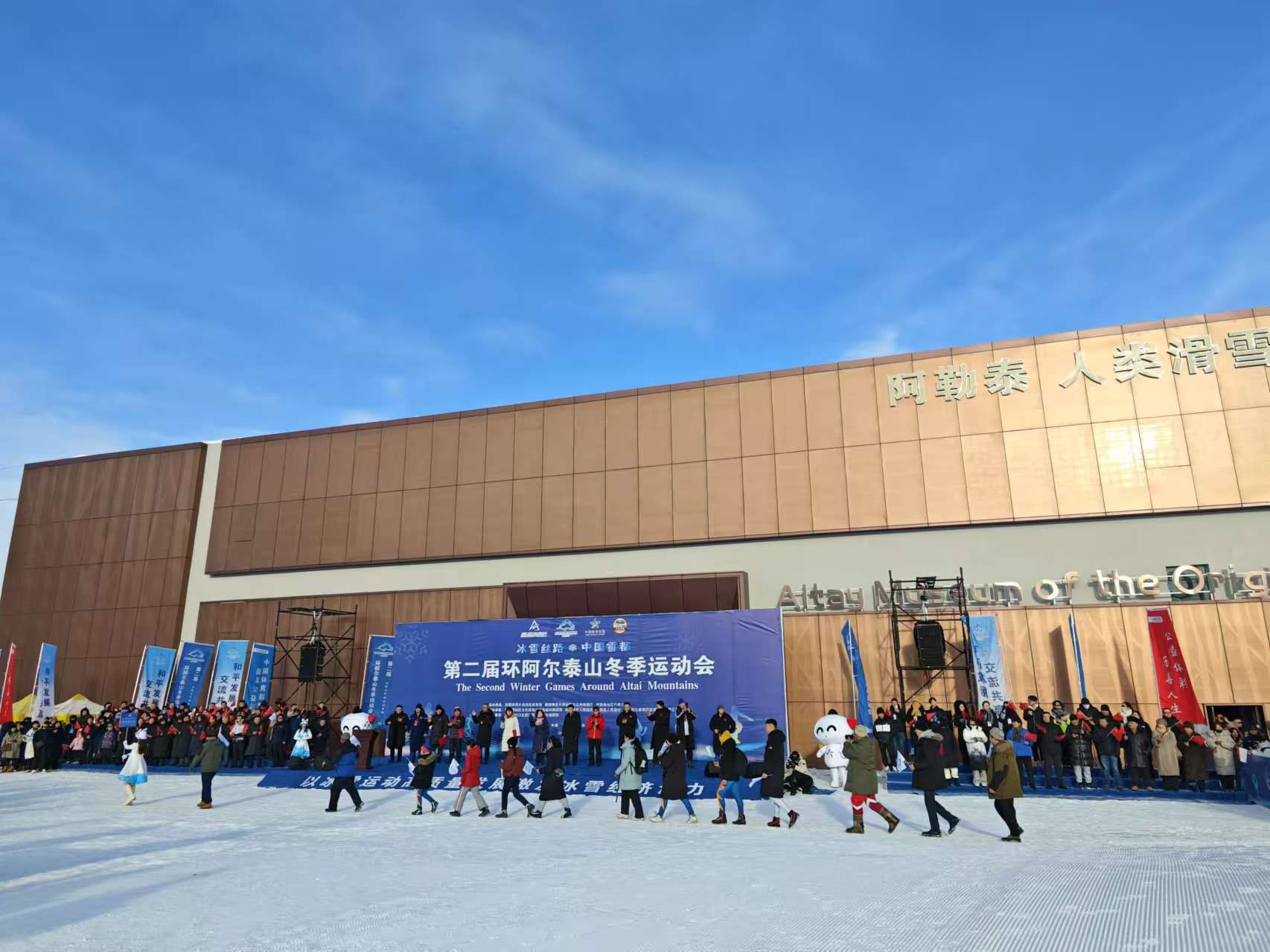 当中国冰雪旅游“两极” 牵手 会擦出怎样的火花