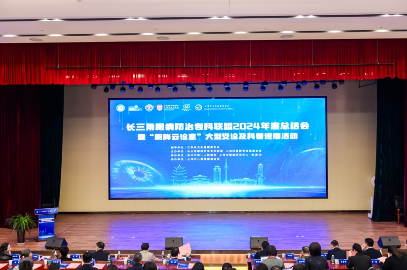 “护眼保”焕新出发，上海少儿近视防治体验再升级！