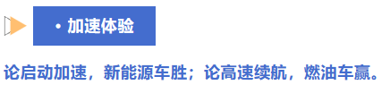 人保服务|燃油车还是新能源车，看完这篇不纠结