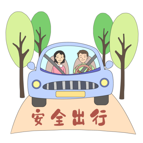 人保车险|春季出行安全小常识