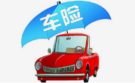 人保车险|车险的三大主险和11个附加险，您了解么？