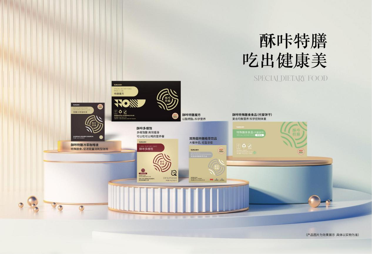全民减肥，酥咔助力科学减重