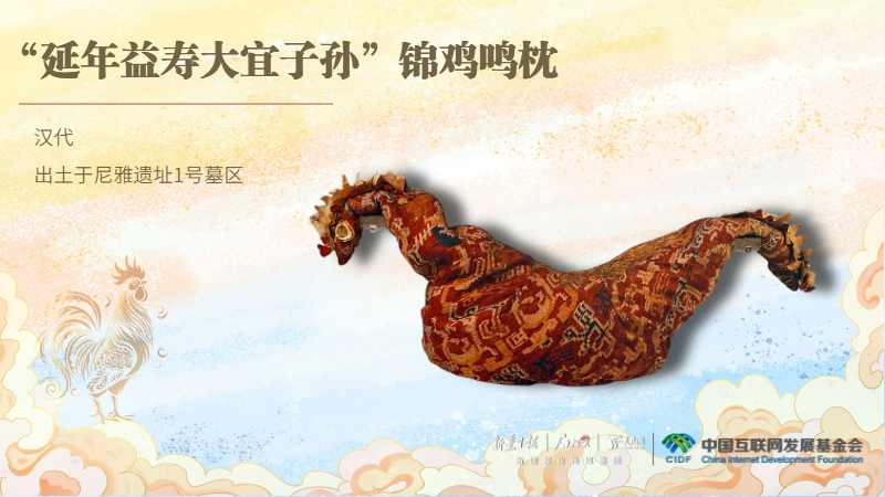 何以中国丨新疆这个“大饺子”竟是千年前的助眠黑科技？
