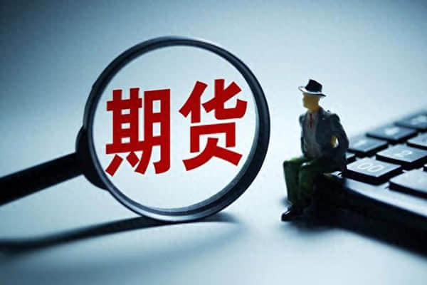 中欣氟材回应全资子公司环保问题 事项发生在收购前并已补办手续
