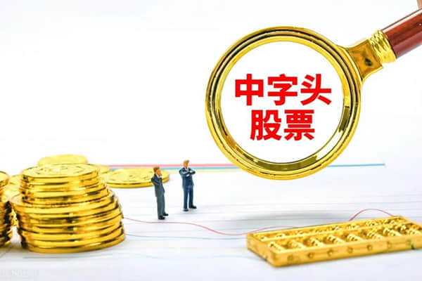 龙泉股份下跌6.23%，报6.02元/股