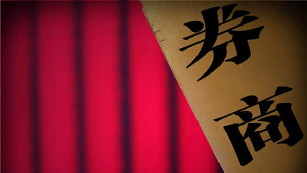 中国商会创新发展大会暨2023福布斯中国商业发展论坛圆满落幕